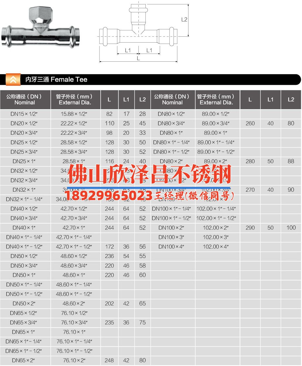 不銹鋼盤管盤管廠大慶報(bào)價(jià)