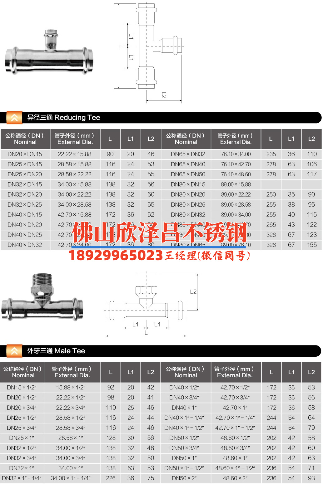 伊春不銹鋼盤管彎管批發市場