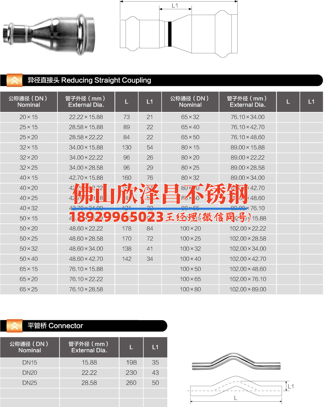 不銹鋼無(wú)縫盤管定做