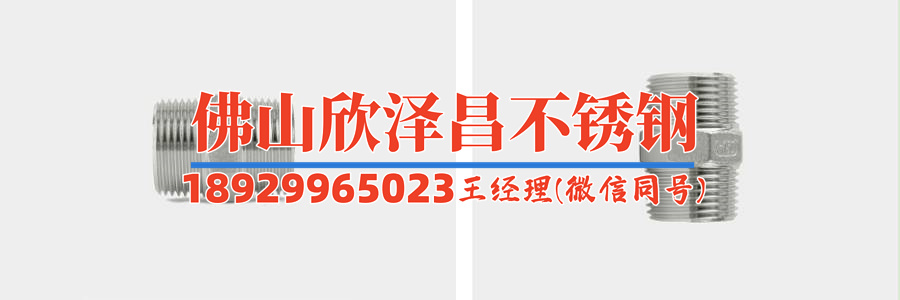 201不銹鋼管生銹嗎(201不銹鋼管是否易生銹？)