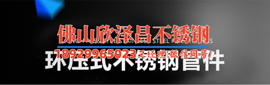 34不銹鋼管件(打造優(yōu)質(zhì)34不銹鋼管件，全面解析制作工藝與優(yōu)點)