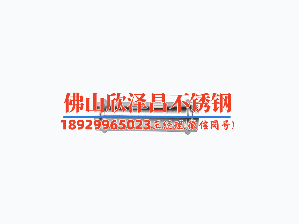 安徽優(yōu)質(zhì)304不銹鋼精密管加工(安徽優(yōu)質(zhì)304不銹鋼精密管加工，高精度與耐腐蝕性的完美結(jié)合)