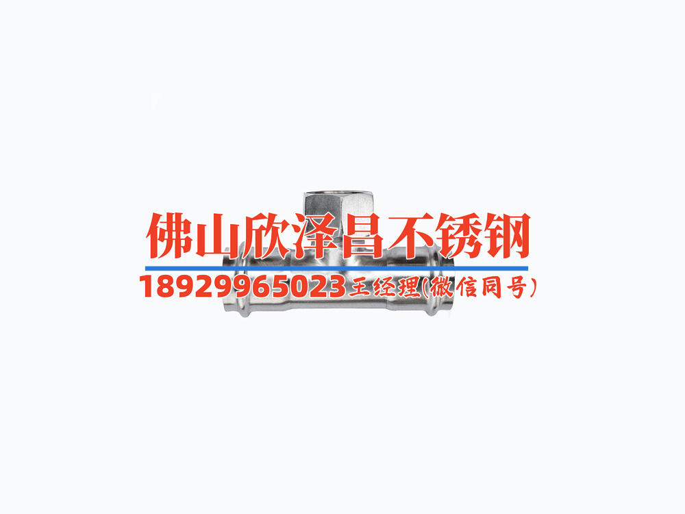 山東靠譜304不銹鋼精密管廠家(山東304不銹鋼管廠家：專業提供高質量的304不銹鋼精密管)