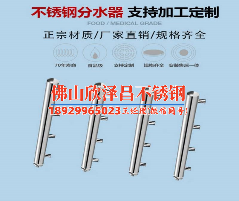 廣西316不銹鋼管直銷(「探尋廣西316不銹鋼管直銷秘籍」)