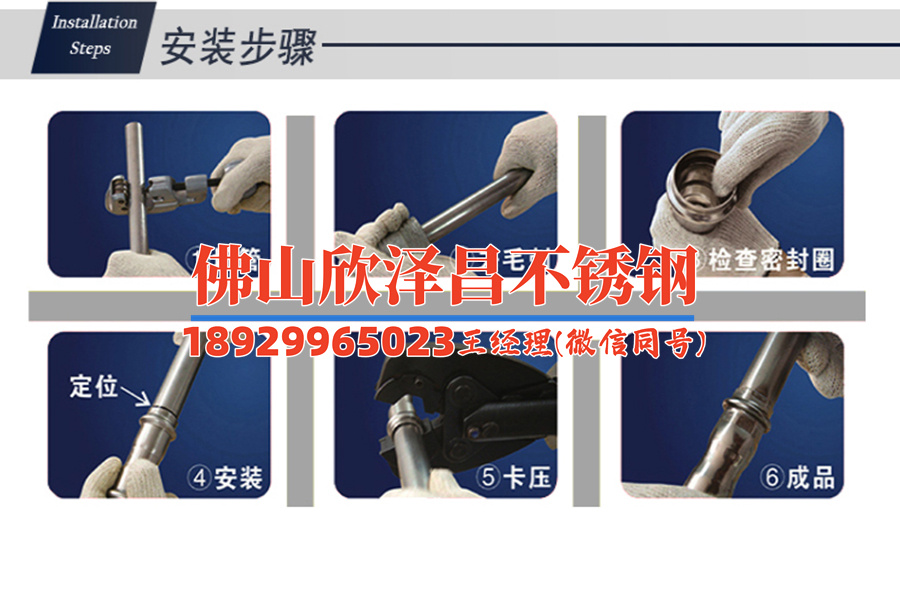 安徽省304不銹鋼管件(煥發新生！安徽省304不銹鋼管件產業蓬勃發展的秘密揭秘)